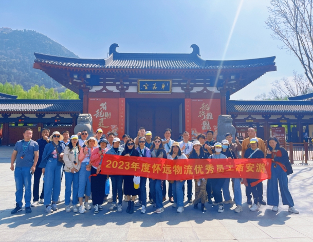 古韻今風(fēng)：穿越西安，品味千年文明