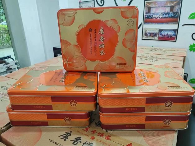 花好月圓夜，團(tuán)聚繪真情
